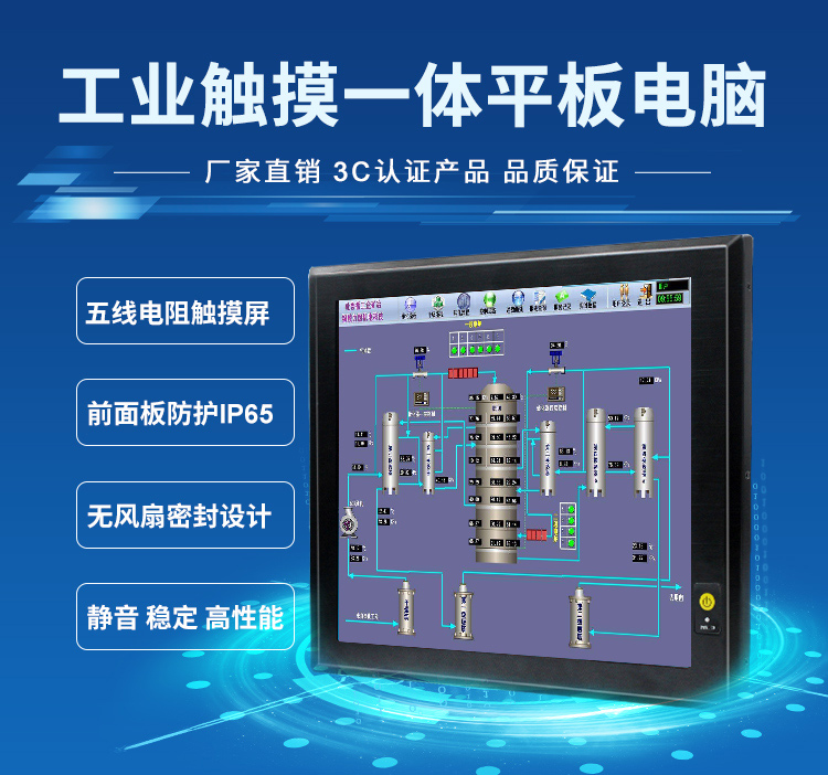 派勤工業(yè)平板電腦攜手外賣取餐柜，邁進(jìn)外賣新時(shí)代