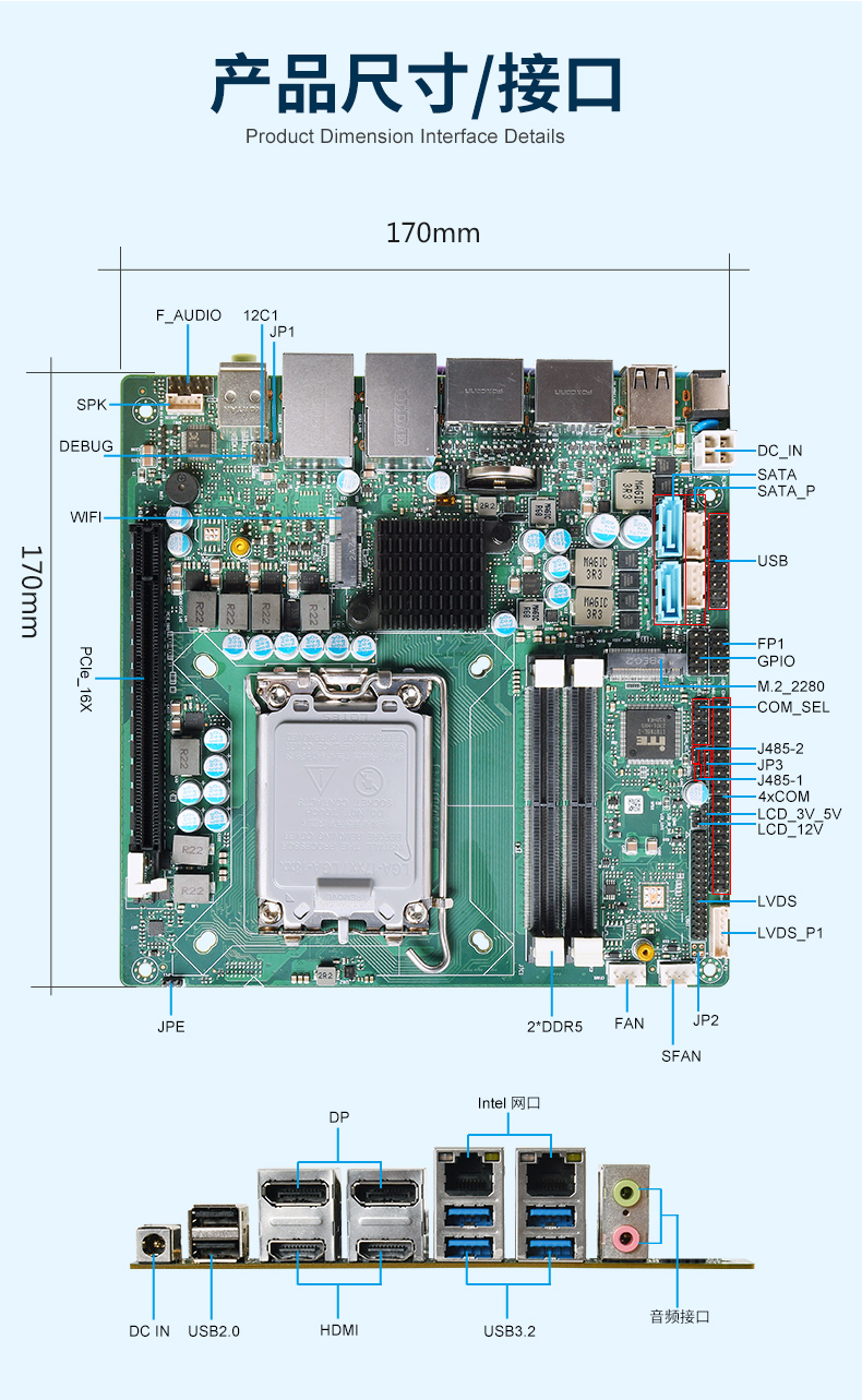 派勤酷睿12代Q670 ITX主板，極致的體驗