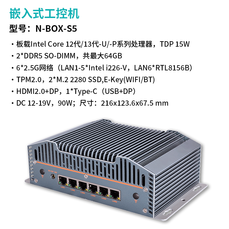 派勤電子受邀出席2024第十七屆英特爾網(wǎng)絡(luò)與邊緣計(jì)算行業(yè)大會(huì)