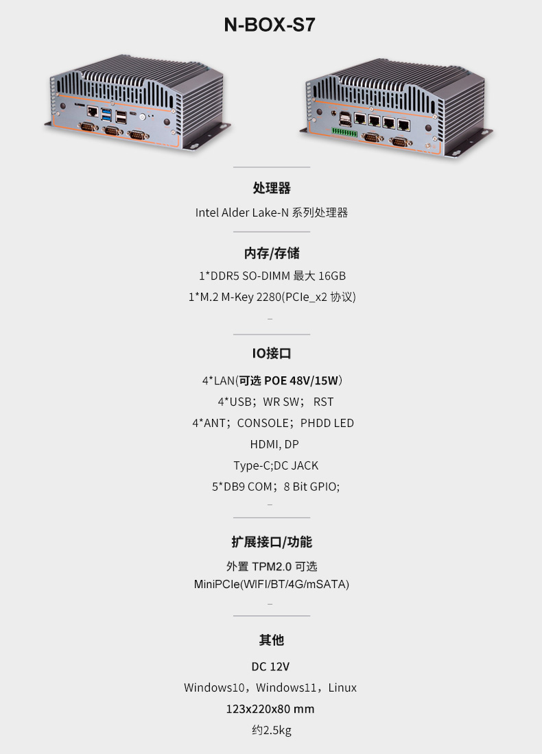 新品上市|派勤為機器視覺多領(lǐng)域應(yīng)用保駕護航