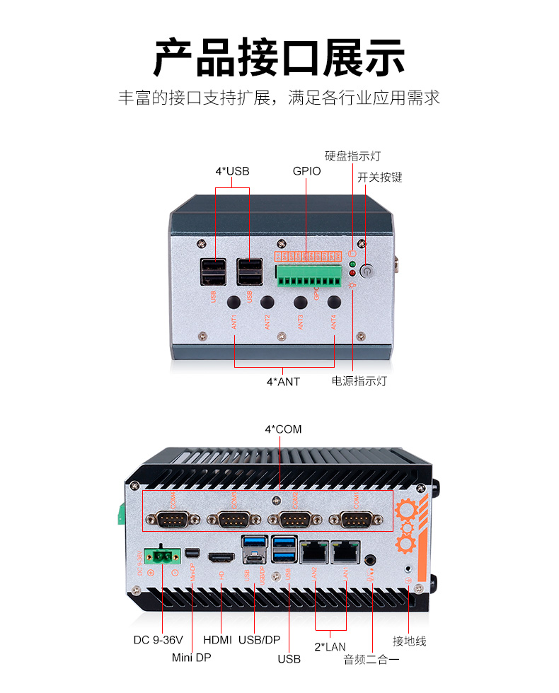 什么是工控機(jī)？工控機(jī)是做什么的？